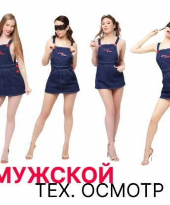 Анкета проститутки Ульянка - Фото 1, Орджоникидзевский, 24 года, №12018